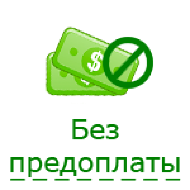 иконка