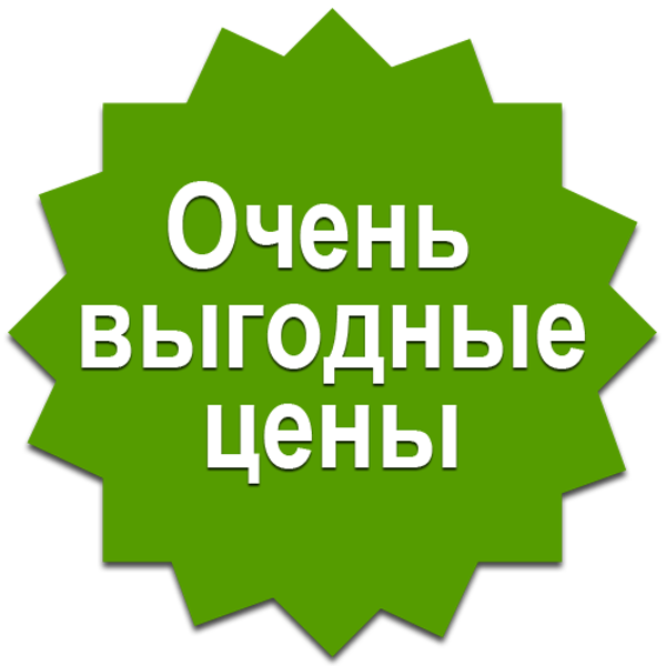 иконка